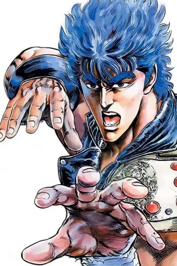 Plakat к сериалу "Fist of the North Star - Pięść Gwiazdy Północnej" #1309070