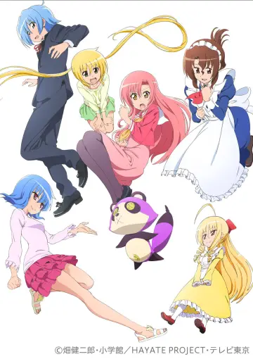 Plakat к сериалу "Hayate no Gotoku!" #1357958