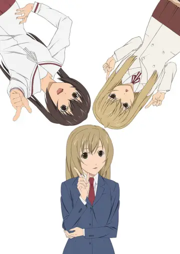 Plakat к сериалу "Minami-ke" #1380244