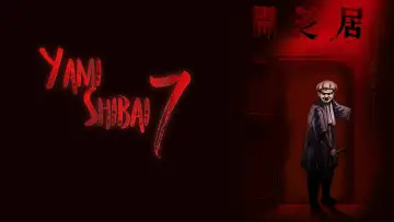 Zasłona к сериалу "Yami Shibai" #1221668