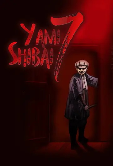Plakat к сериалу "Yami Shibai" #1221680