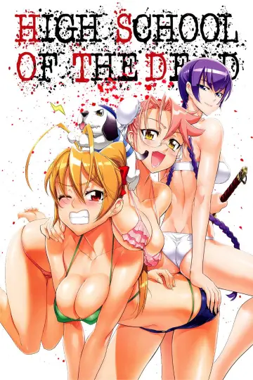 Plakat к сериалу "Highschool of the Dead" #1351559