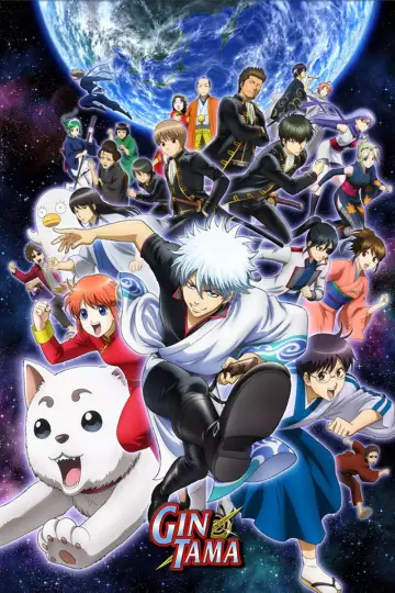 Plakat к сериалу "Gintama" #1419799