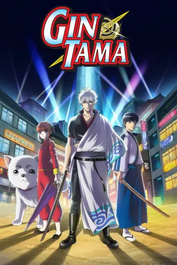 Plakat к сериалу "Gintama" #1419801