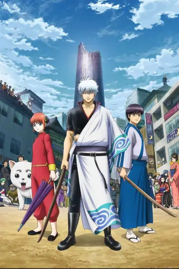 Plakat к сериалу "Gintama" #1419812