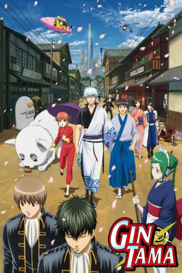 Plakat к сериалу "Gintama" #1419817