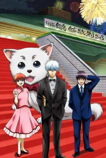 Plakat к сериалу "Gintama" #1419819