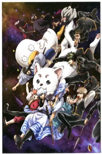 Plakat к сериалу "Gintama" #1419831