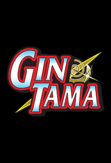 Plakat к сериалу "Gintama" #1419849