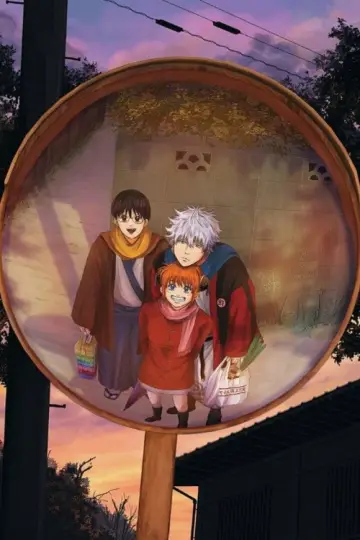 Plakat к сериалу "Gintama" #1419852
