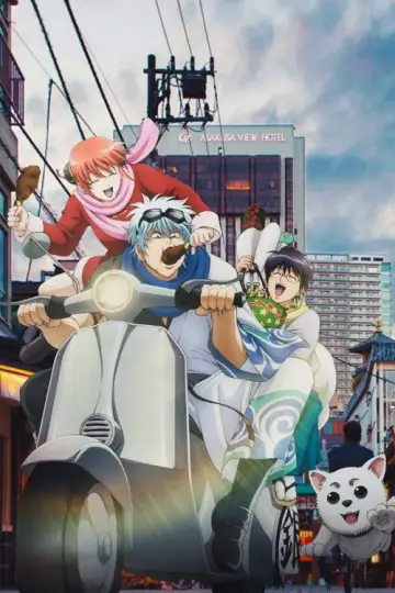 Plakat к сериалу "Gintama" #1419855