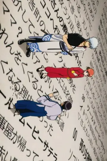 Plakat к сериалу "Gintama" #1419856