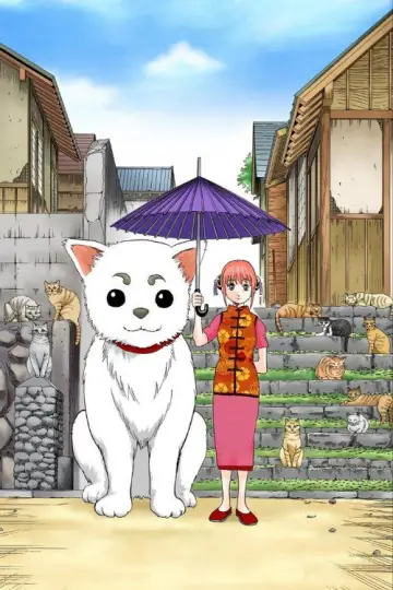 Plakat к сериалу "Gintama" #1419857