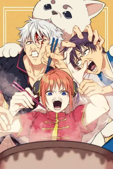 Plakat к сериалу "Gintama" #1419858