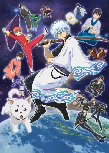 Plakat к сериалу "Gintama" #1419861
