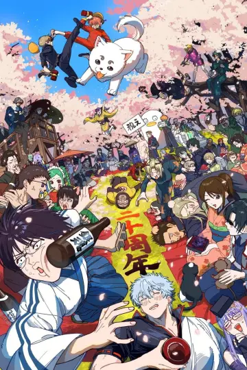 Plakat к сериалу "Gintama" #1419925
