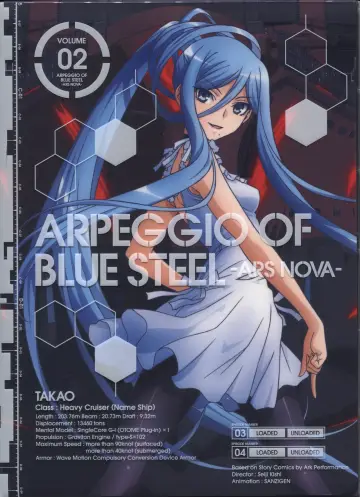 Plakat к сериалу "Aoki Hagane no Arpeggio: Ars Nova" #1411924