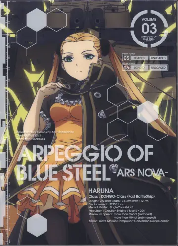 Plakat к сериалу "Aoki Hagane no Arpeggio: Ars Nova" #1411927
