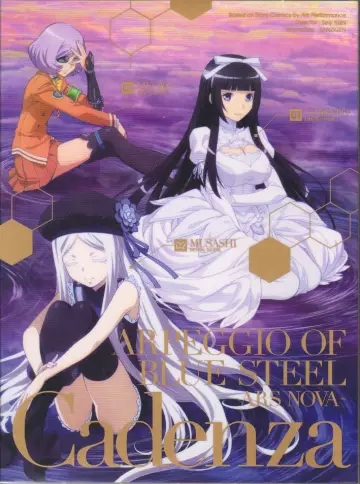 Plakat к сериалу "Aoki Hagane no Arpeggio: Ars Nova" #1411938