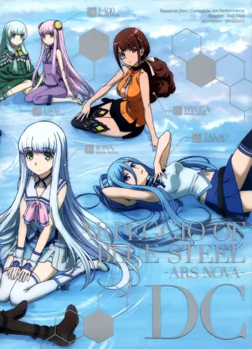 Plakat к сериалу "Aoki Hagane no Arpeggio: Ars Nova" #1411940