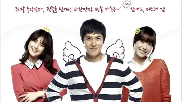 힘내요, 미스터 김! plakat