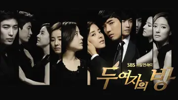 Zasłona do serialu "두 여자의 방" #1595913
