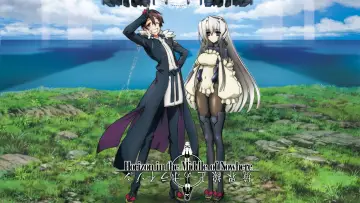 Zasłona do serialu "Kyoukaisenjou no Horizon" #1589286