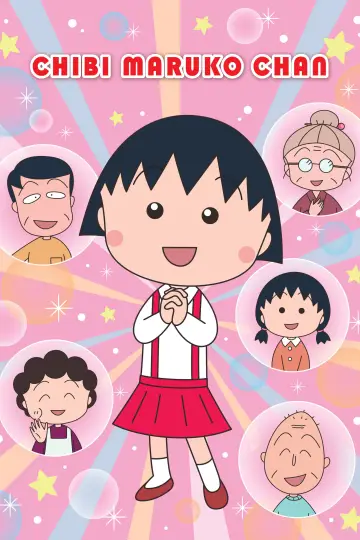 Plakat к сериалу "Chibi Maruko-chan" #1282476