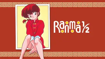 Zasłona do serialu "らんま1/2" #1278582