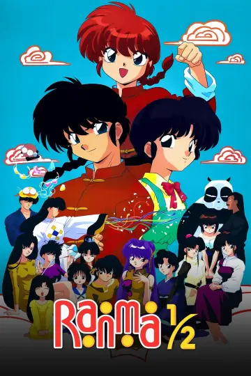Plakat do serialu "らんま1/2" #1278591
