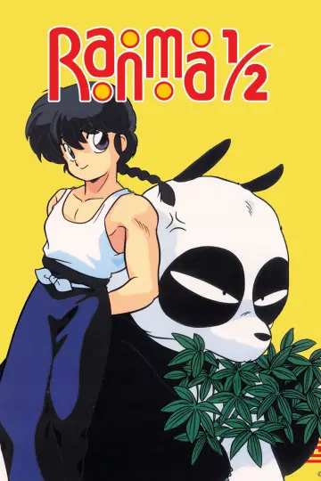 Plakat do serialu "らんま1/2" #1278592