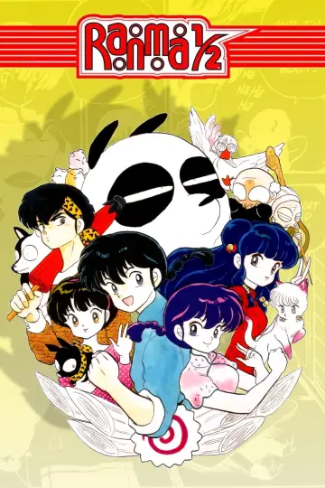 Plakat do serialu "らんま1/2" #1278593