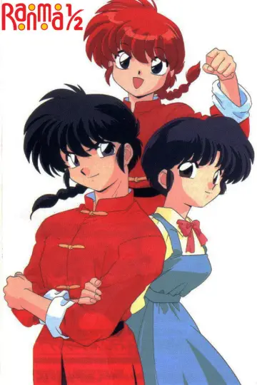 Plakat do serialu "らんま1/2" #1278594