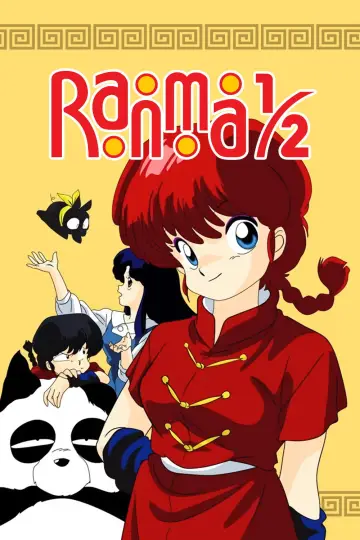 Plakat do serialu "らんま1/2" #1278597