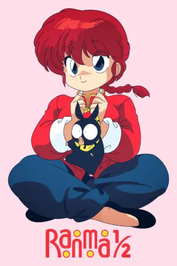 Plakat do serialu "らんま1/2" #1278598