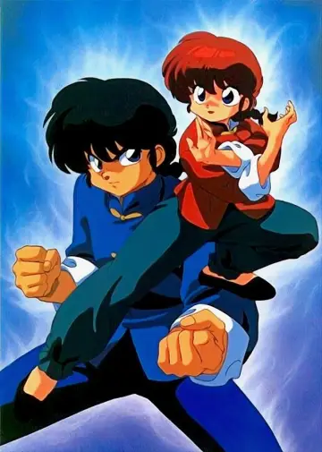 Plakat do serialu "らんま1/2" #1278601