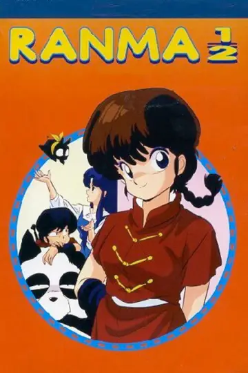 Plakat do serialu "らんま1/2" #1278602