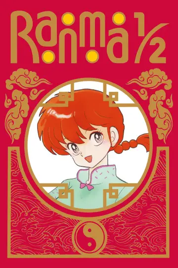 Plakat do serialu "らんま1/2" #1278609