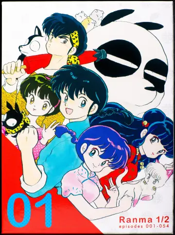 Plakat do serialu "らんま1/2" #1278611