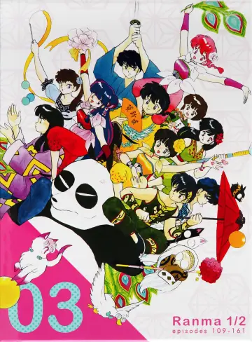 Plakat do serialu "らんま1/2" #1278612