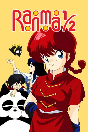 Plakat do serialu "らんま1/2" #1278613