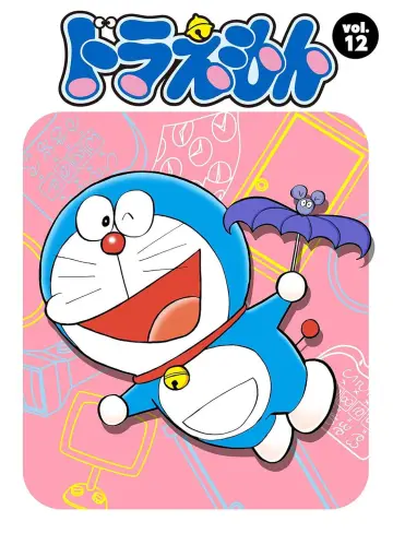 Sezon 12