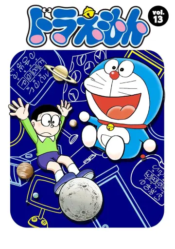 Sezon 13