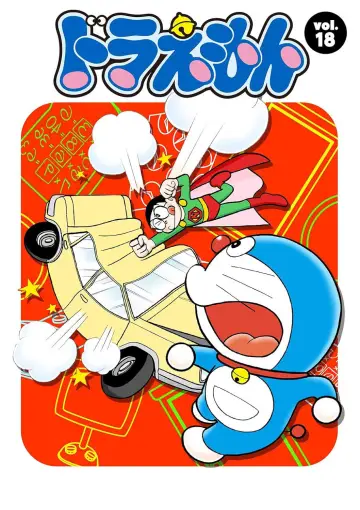 Sezon 18