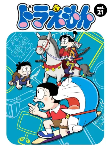 Sezon 21