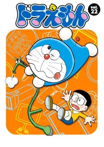 Sezon 22