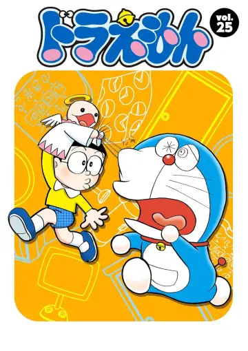 Sezon 25