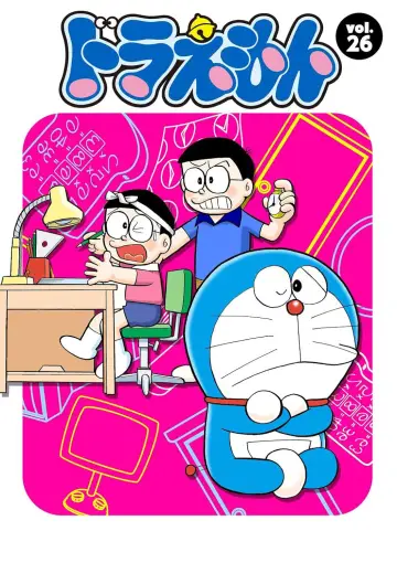 Sezon 26