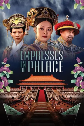 Plakat к сериалу "甄嬛传" #1362260