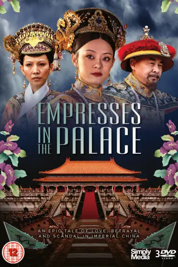 Plakat к сериалу "甄嬛传" #1362261